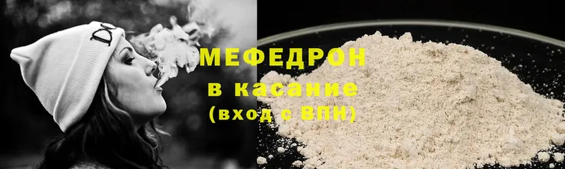 blacksprut вход  купить наркотики сайты  Александров  МЯУ-МЯУ мяу мяу 